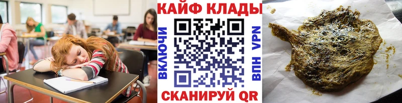 Наркошоп купить Конопля АМФ ГАШ Alpha PVP Меф КОКАИН Гагарин