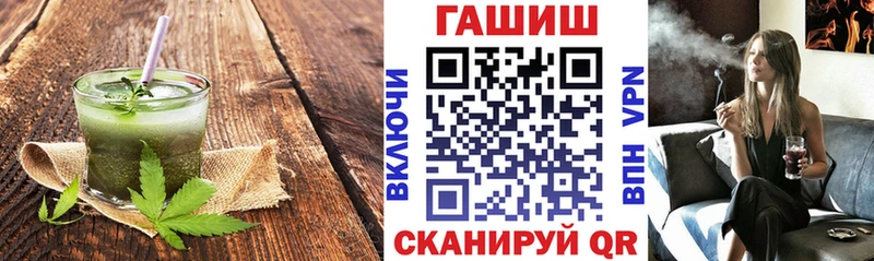 Еда ТГК марихуана  Купить закладки  Гагарин 