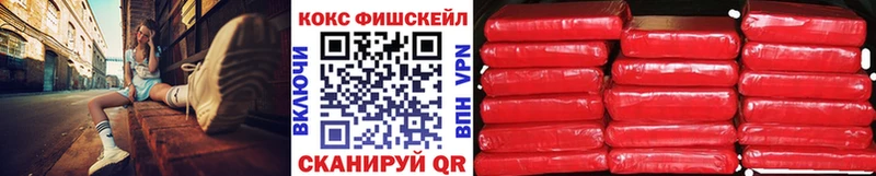 COCAIN 97%  Купить  Гагарин 