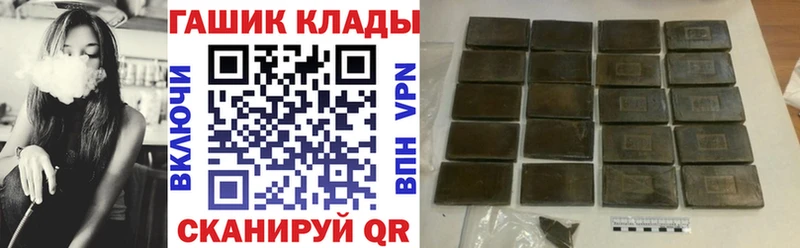 Гашиш гарик  Купить  Гагарин 