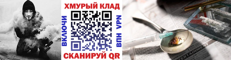 Купить где  Гагарин  ГЕРОИН афганец 