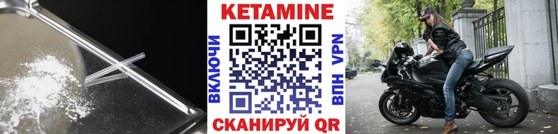 Купить  Гагарин  КЕТАМИН ketamine 
