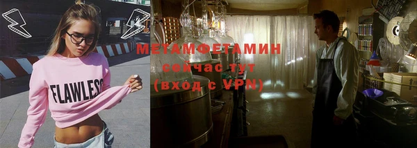 стаф Кинешма