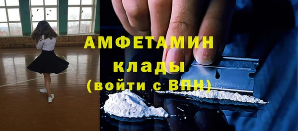 стаф Кинешма