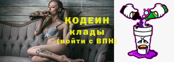 COCAINE Россошь