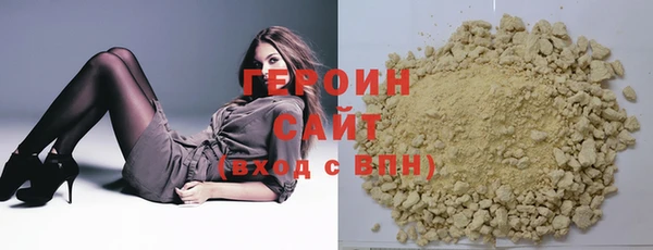 стаф Кинешма