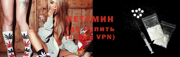 стаф Кинешма