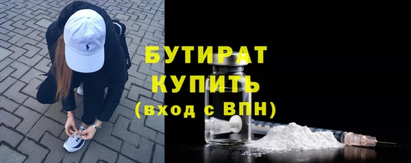 стаф Кинешма