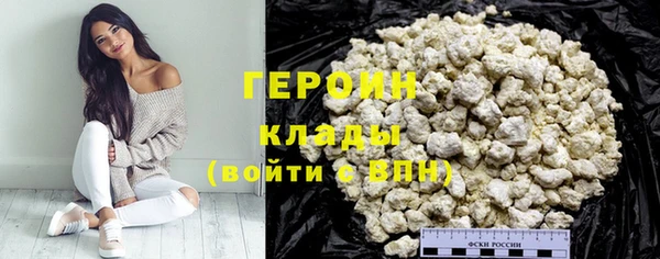 стаф Кинешма