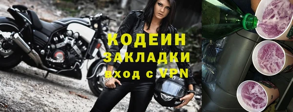 винт Киренск