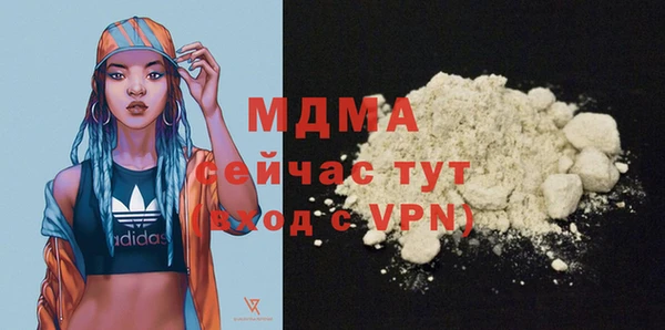 стаф Кинешма