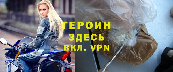 стаф Кинешма