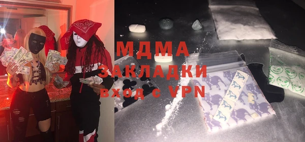 стаф Кинешма