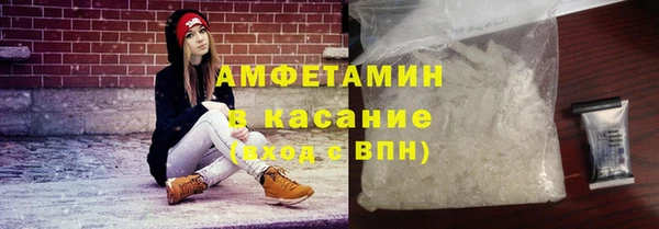 стаф Кинешма
