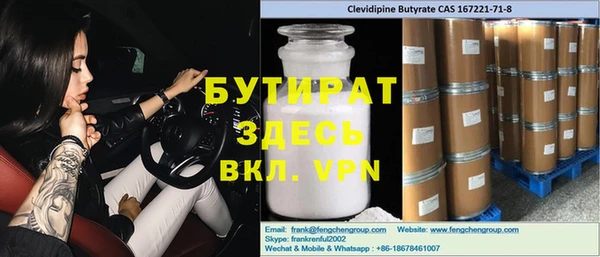 винт Киренск