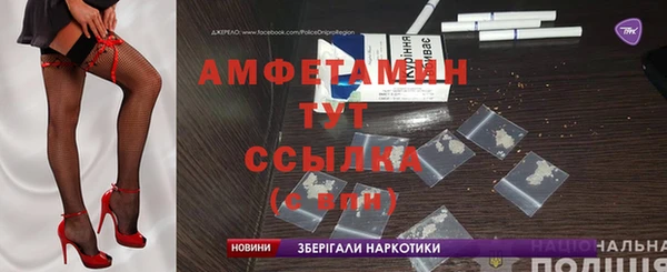 гашик Рославль