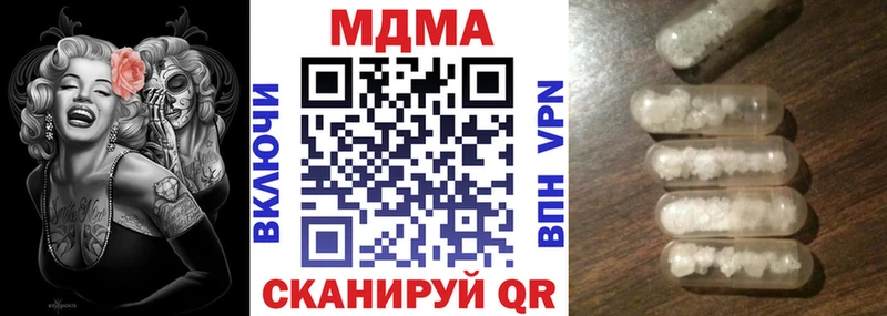 Купить где  Гагарин  MDMA молли 