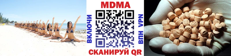 MDMA Molly Гагарин