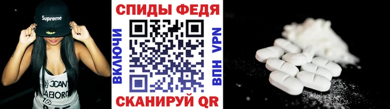 Купить где  Гагарин  Первитин кристалл 
