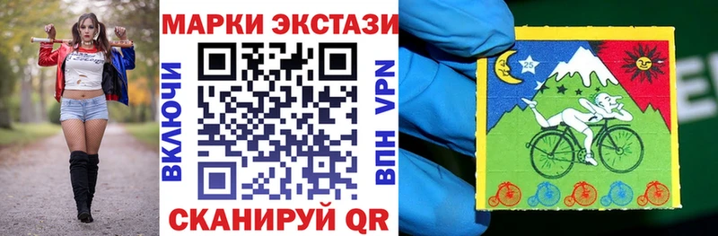Наркотические марки 1,8мг  Купить где  Гагарин 